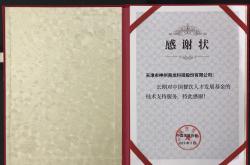 -包含亚特兰大球员计划慈善活动，回馈社会做公益的词条