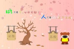 -西亚卡姆单节18分定乾坤，鹈鹕三叉戟导演20-0攻击波击溃新疆