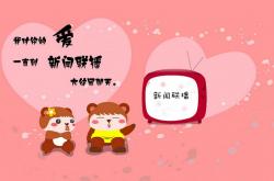 英雄联盟总决赛-武切维奇34+16统治禁区！大帝缺席他称王，76人末节逆转勇士17分