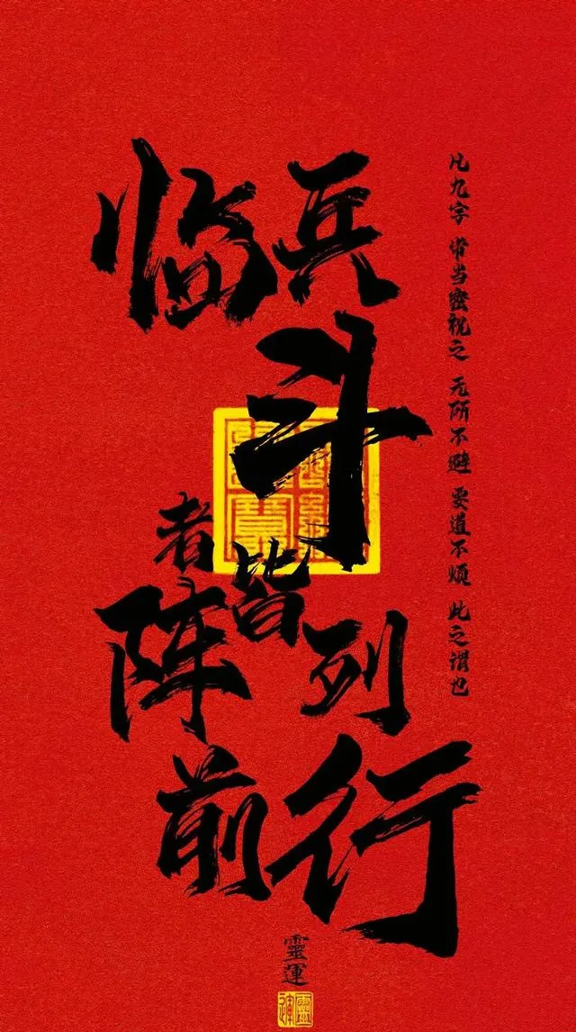 众志成城，奋力拼搏，最后的胜利属于谁的简单介绍