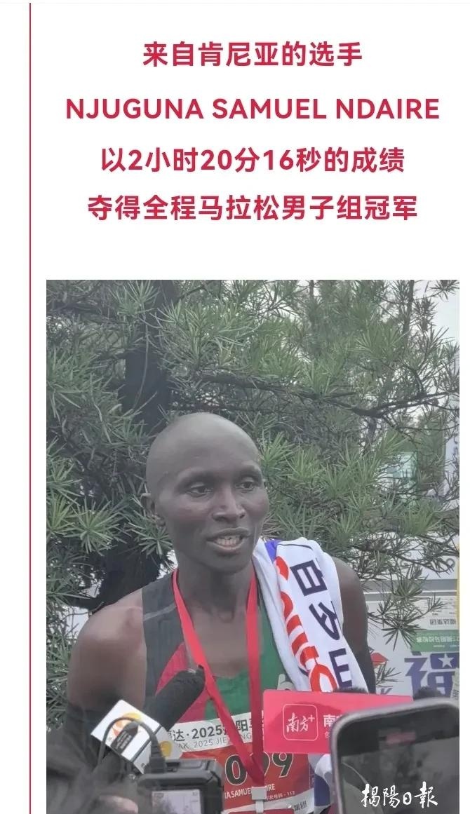 关于肯尼亚长跑选手实力出众,一路称霸的信息 关于肯尼亚长跑选手实力出众,一路称霸的信息