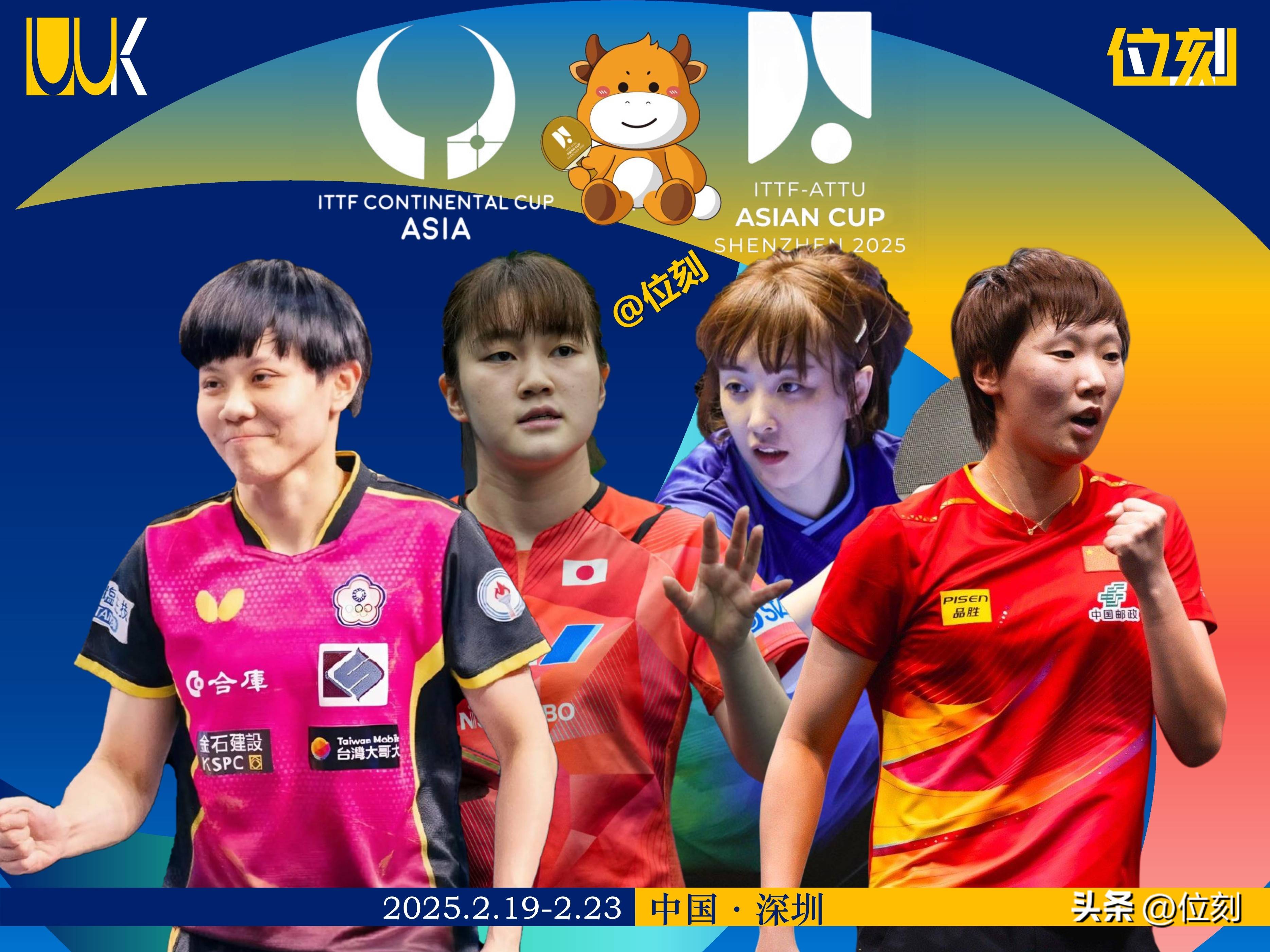 亚洲代表队实力强劲，获得亮眼成绩