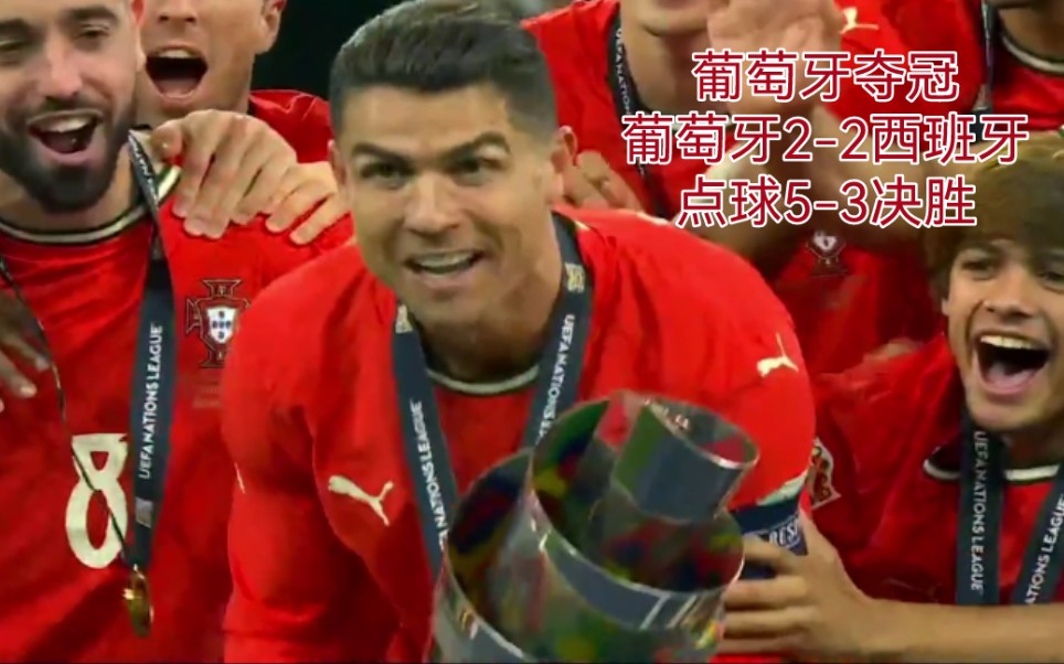 里昂队在比赛中凭借点球获得胜利