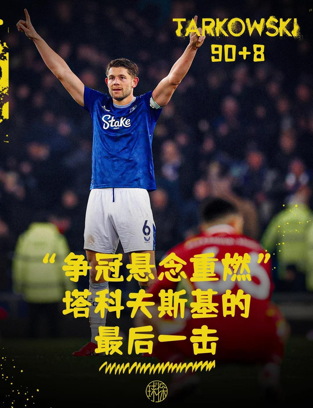 利物浦主教练否认球队将参与明年的国际比赛