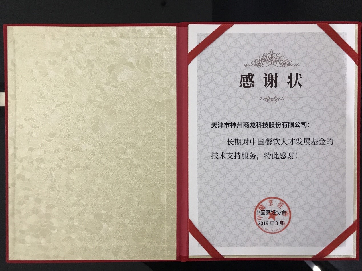 包含亚特兰大球员计划慈善活动，回馈社会做公益的词条