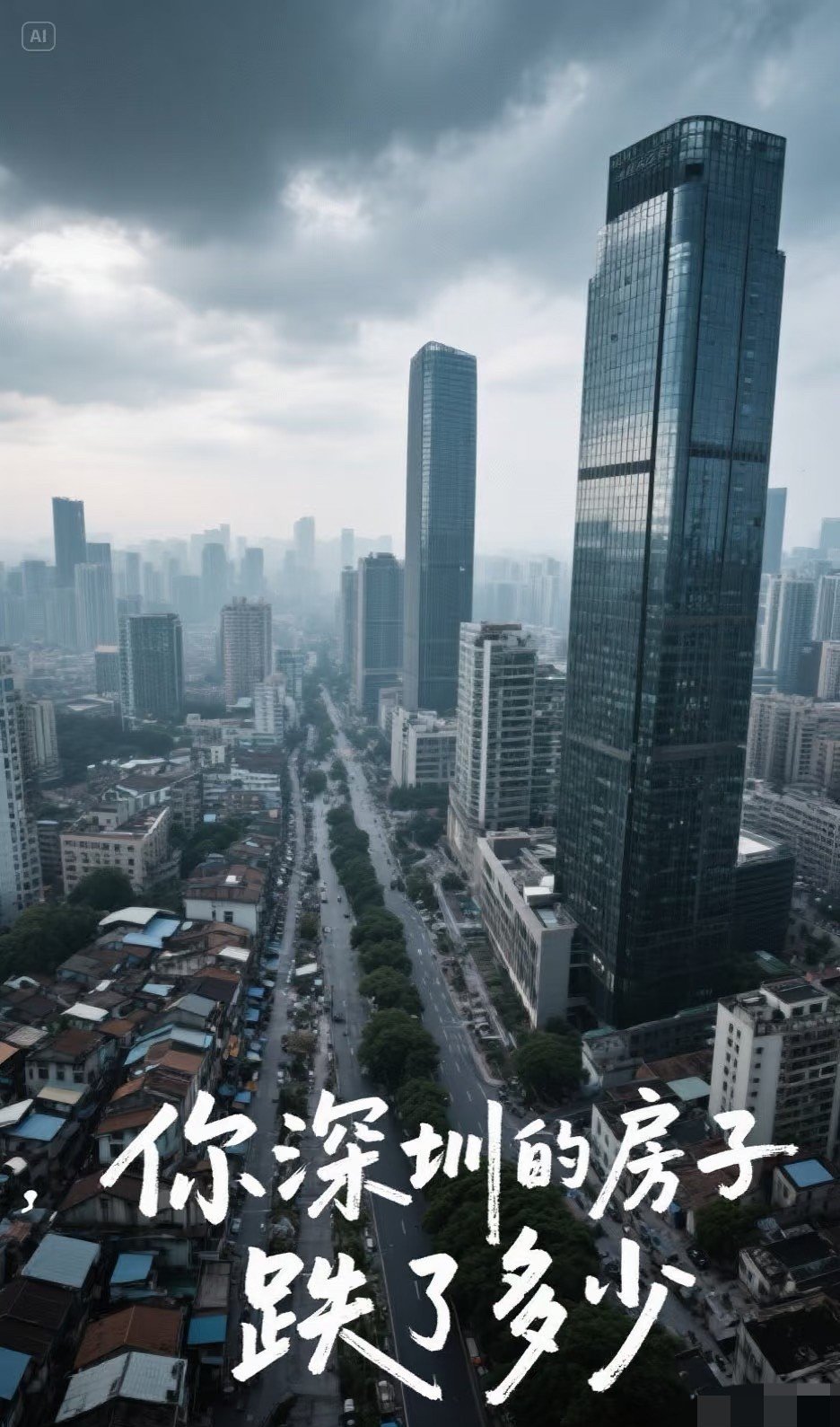 深圳佳兆业势如破竹，绿地申花难以抗衡的简单介绍