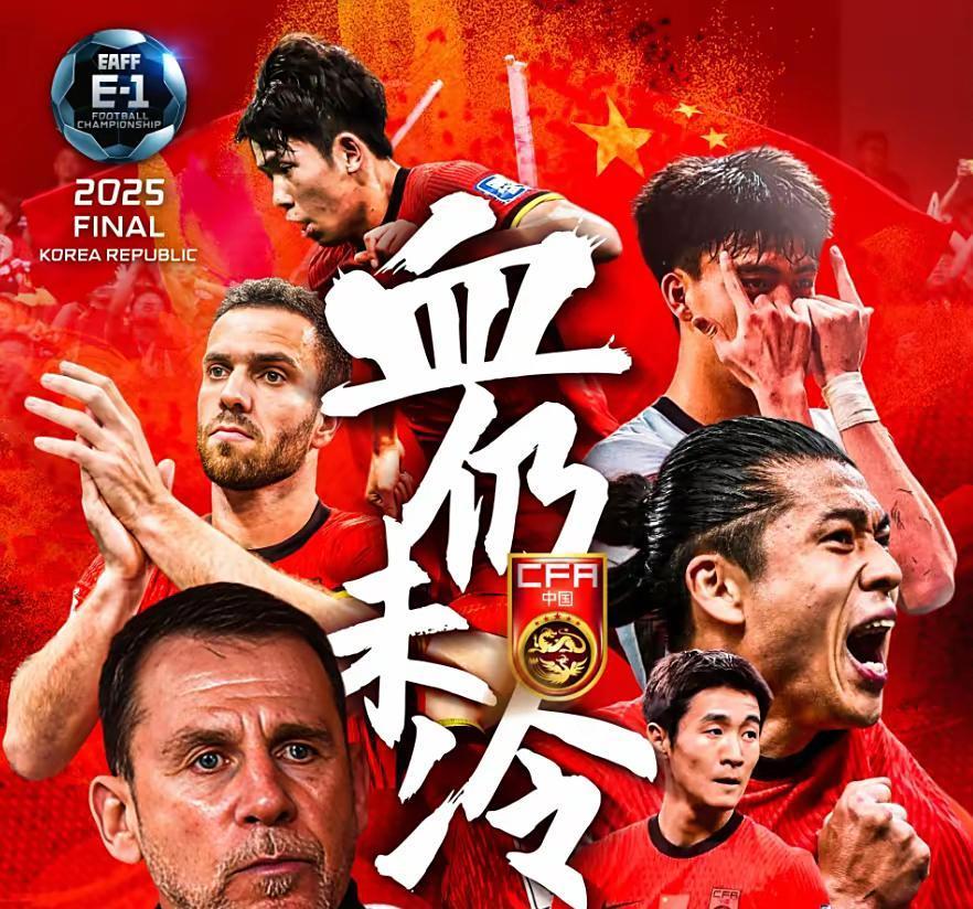 足球战队状态火热,誓夺总冠军 足球战队状态火热,誓夺总冠军