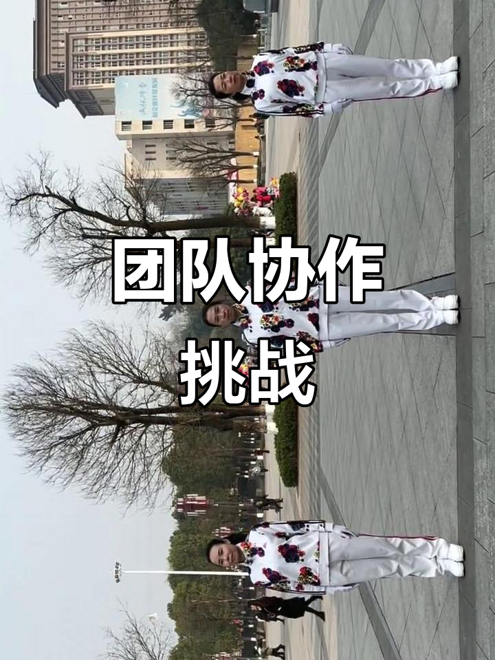 球队合作默契,一同迎来挑战重重的比赛 球队合作默契,一同迎来挑战重重的比赛