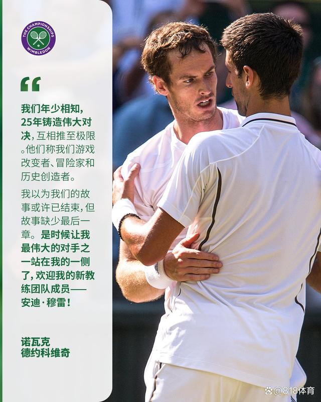 美网力克澳网,穆雷关键制胜 美网力克澳网,穆雷关键制胜