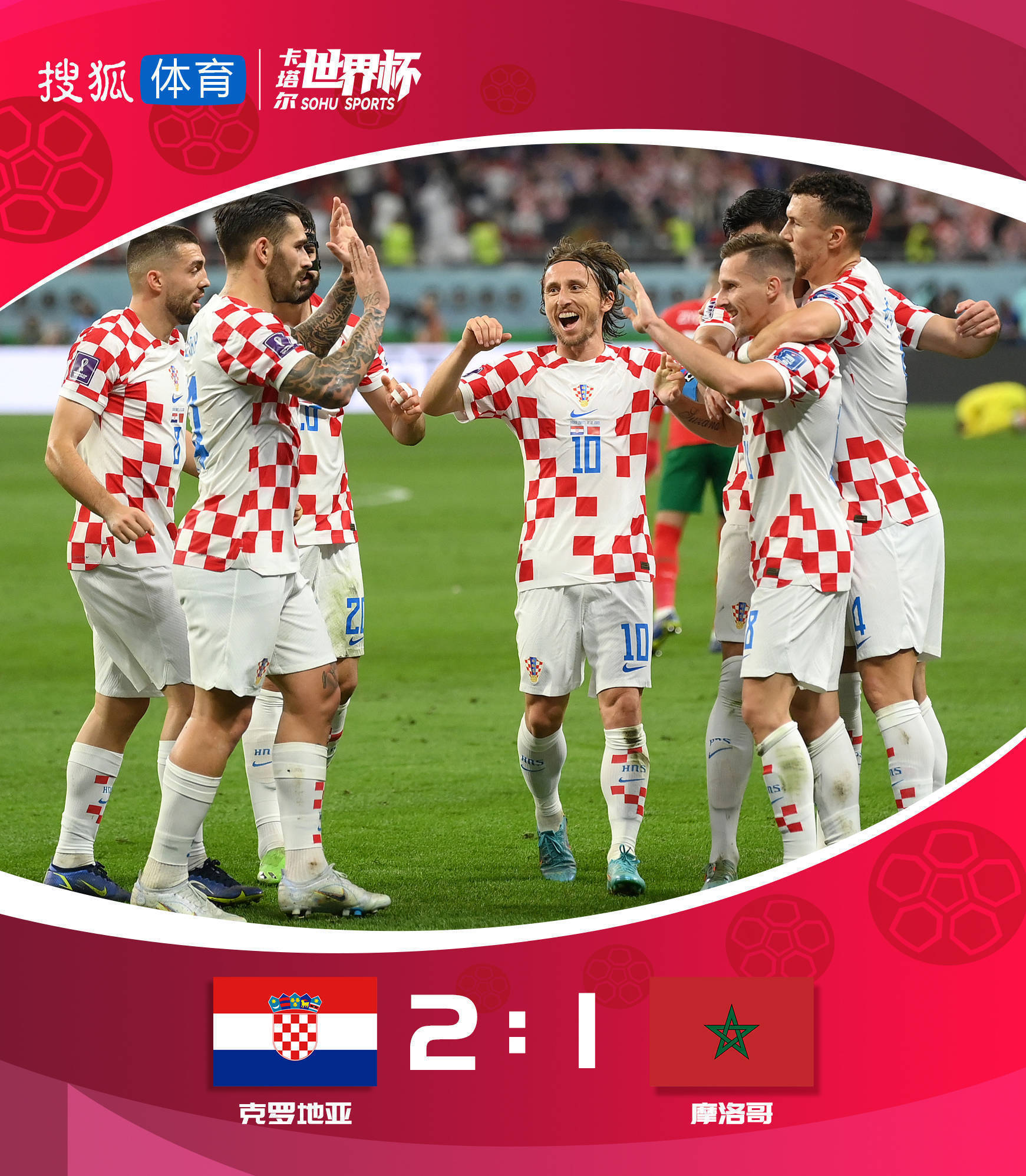 瑞士轻取克罗地亚,阿什拉夫带队取胜 瑞士轻取克罗地亚,阿什拉夫带队取胜