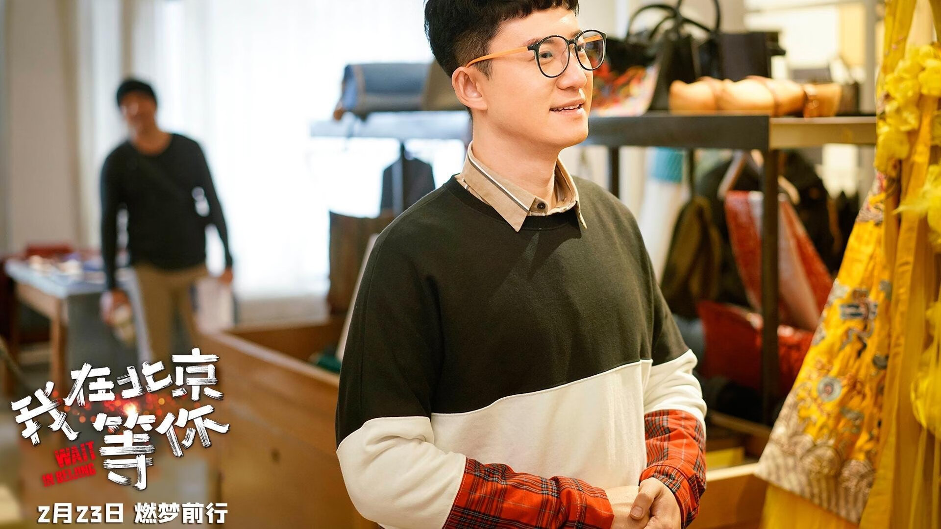 班凯罗,跨越国界的统治力—一场数据盛宴的中外对话