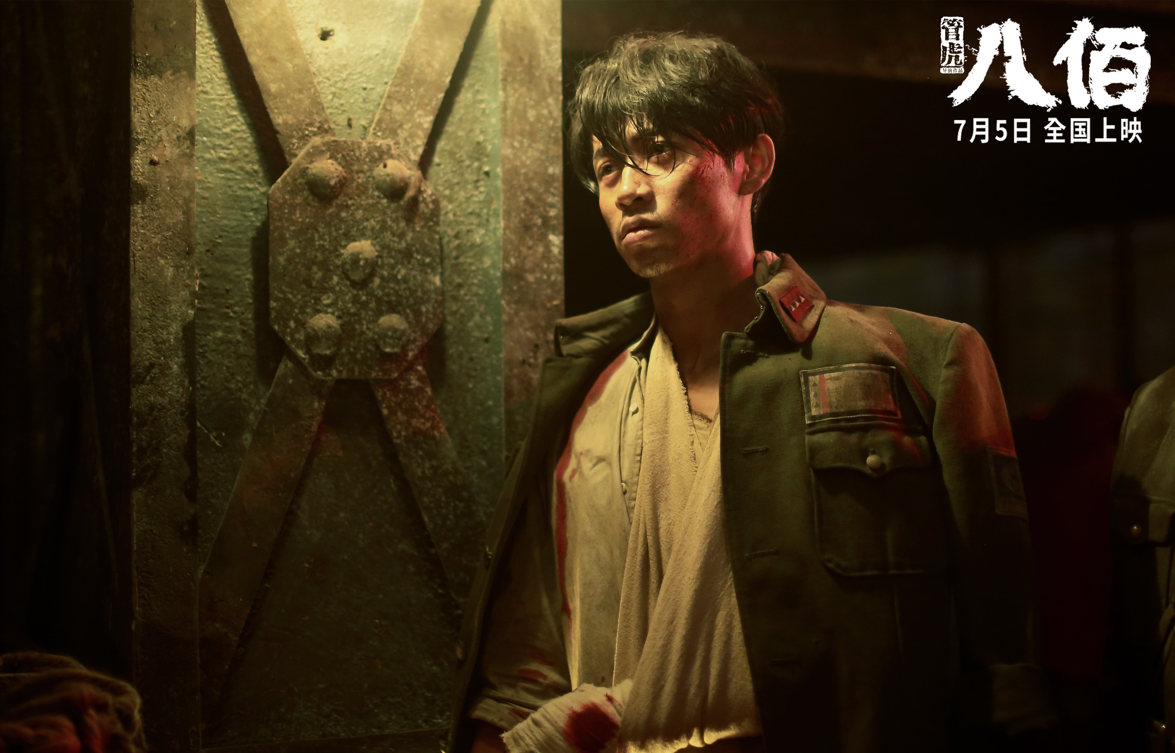 第119分钟，当绝望的马丁内利，为破碎的诺坎普捡起了战靴