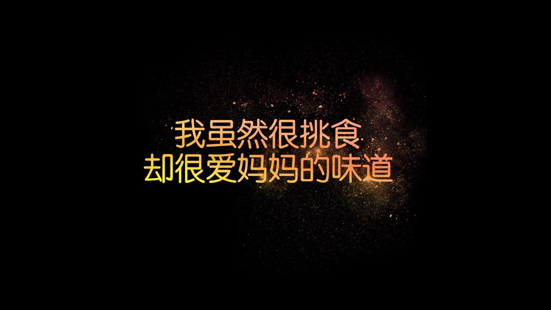 异界碰撞的盛夏记忆，当克罗地亚的决胜局掠过巴斯托尼的纪录之巅