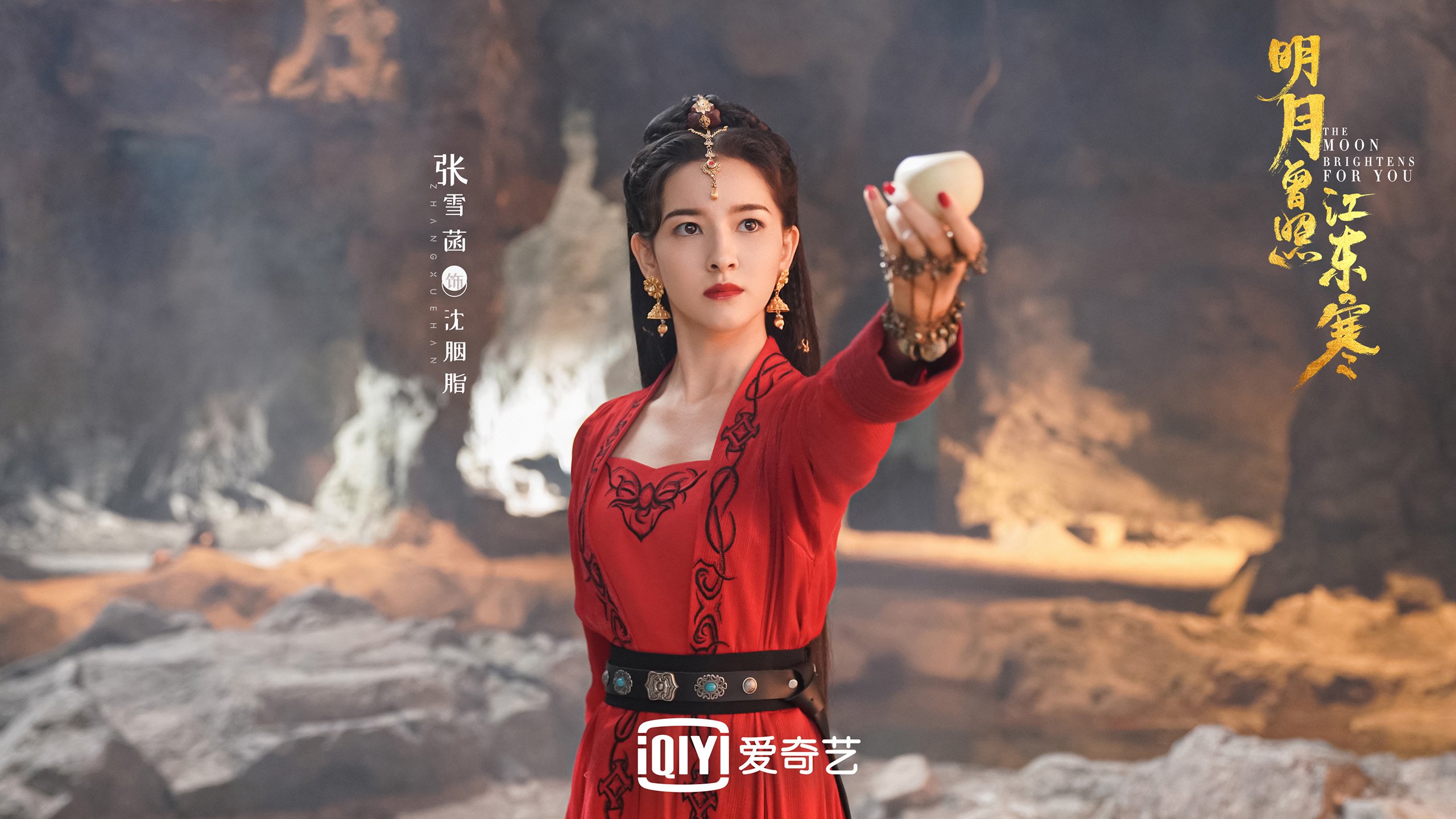 极光与沙漠的碰撞,2026,罗德里戈在D组写下的唯一诗篇