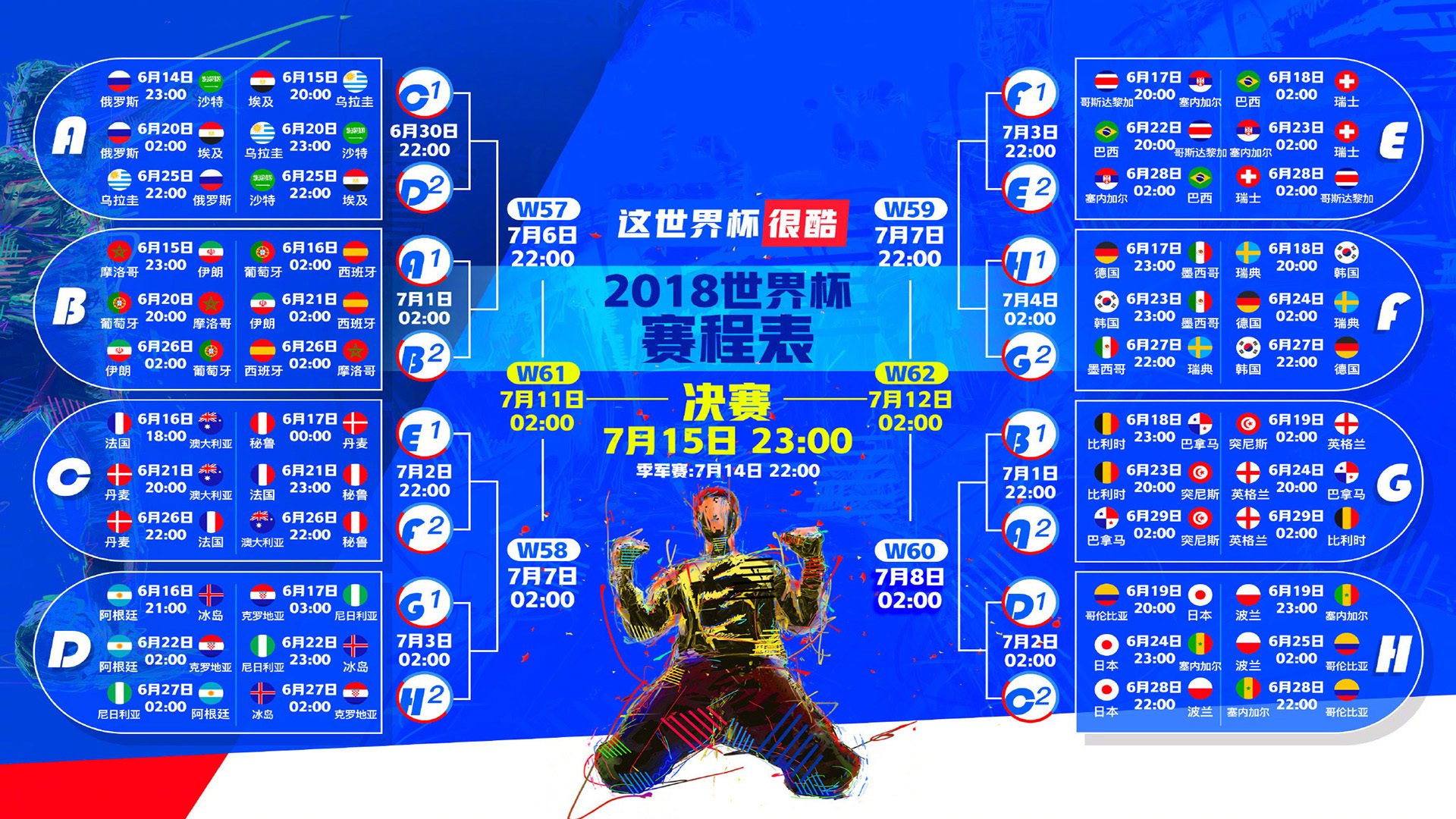 北美风暴，2026世界杯F组，美国以控球之名碾压智利，阿方索·戴维斯一剑封喉