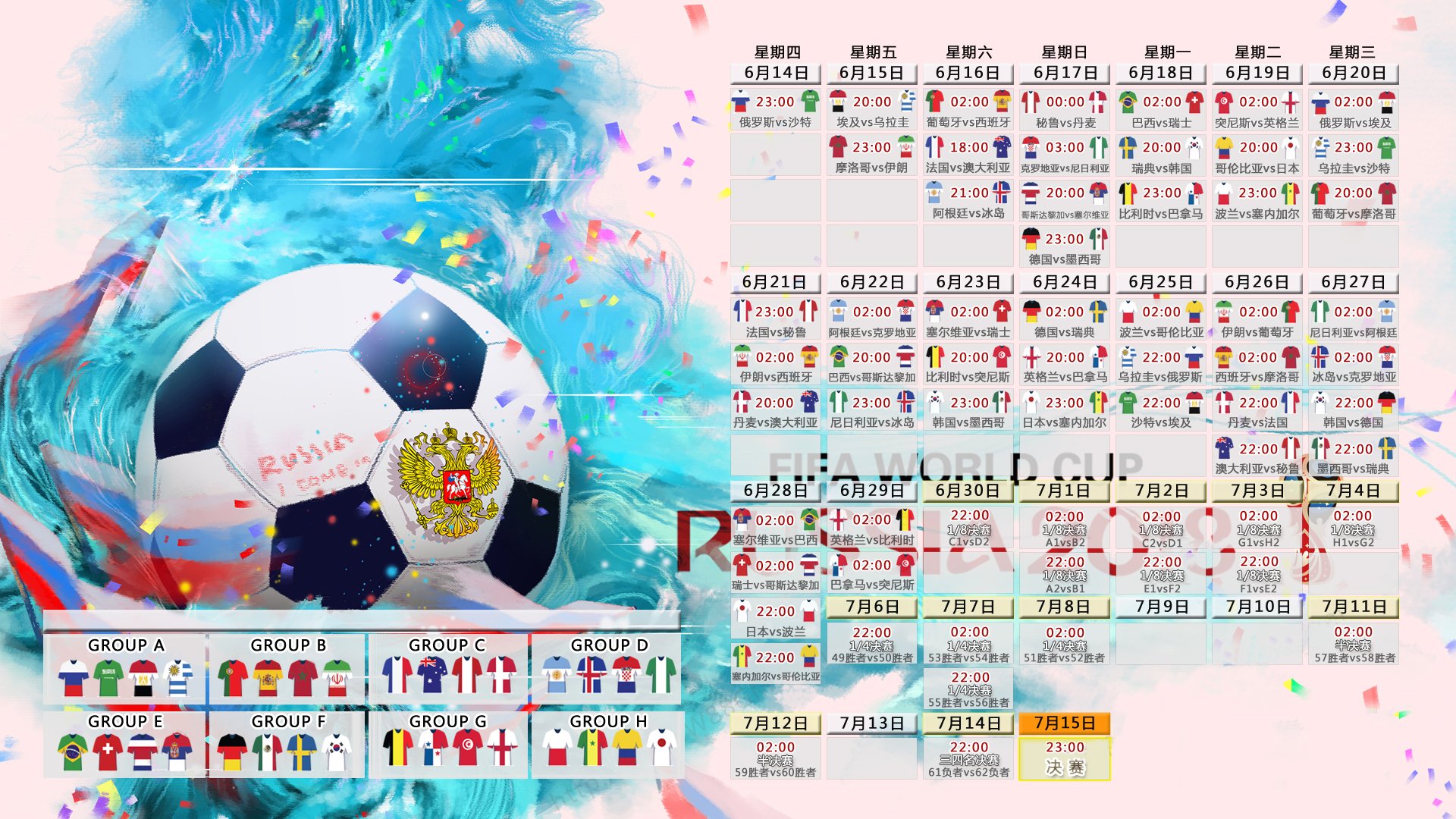 独步天下，2026世界杯A组强强对话，阿根廷大胜卡塔尔，阿方索·戴维斯成唯一闪耀的全场之星