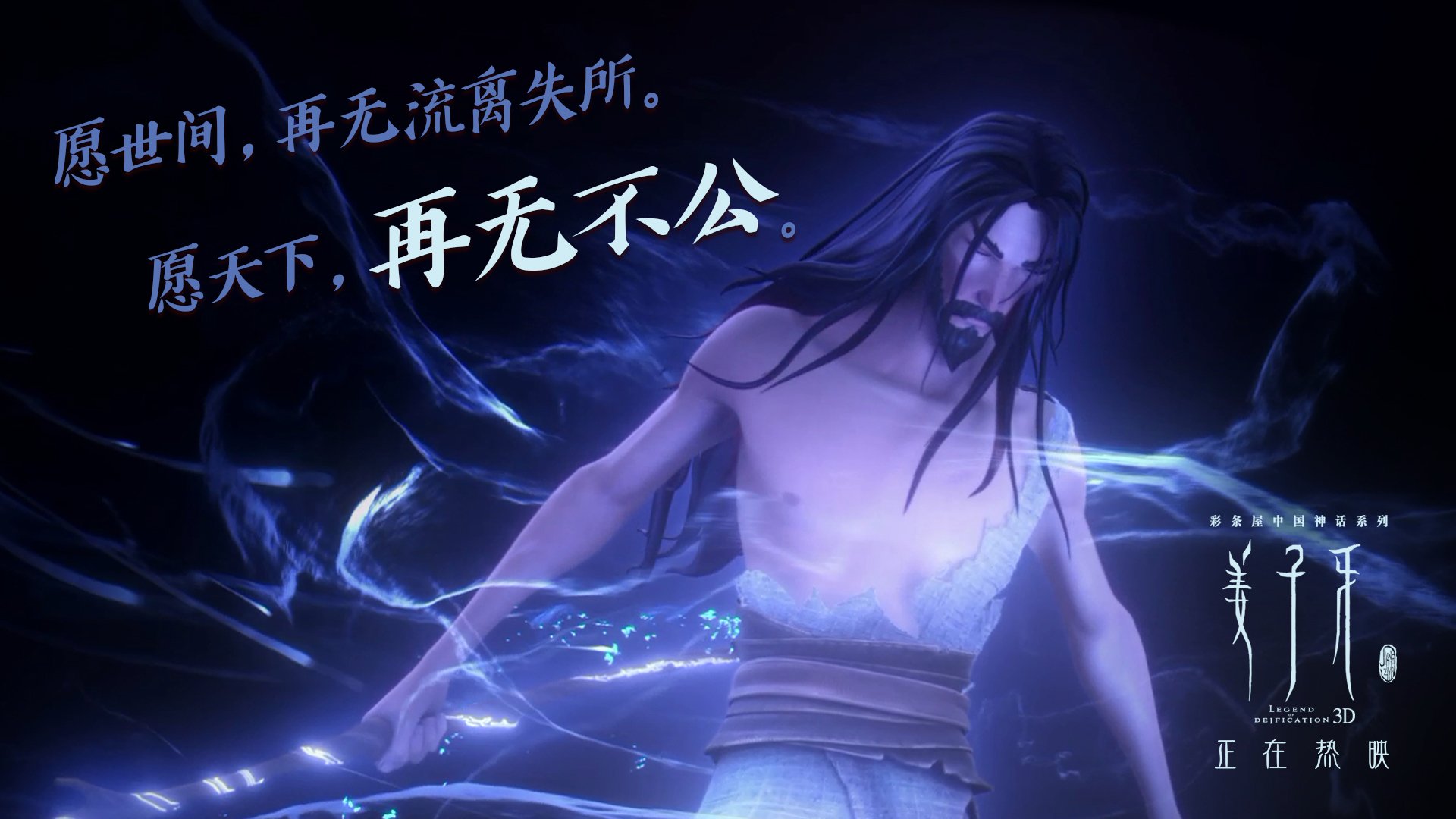 孤岛与洪流,2026世界杯D组之夜,范戴克的致命一击如何书写挪威的独特宣言